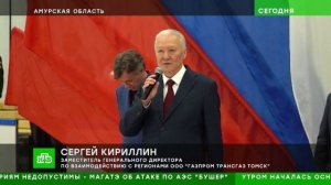В Амурской области открыли ФОК с катком, построенный в рамках проекта «Газпром — детям»