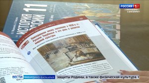 В России утвердили 16 обязательных предметов для старшеклассников