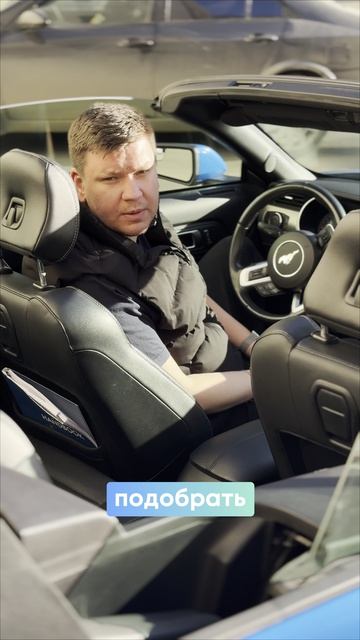 Хотели бы свой кабриолет? Или достаточно просто взять в прокат показаться?😎