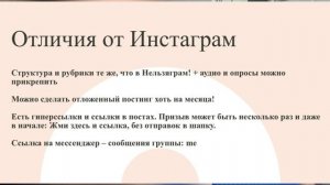 Блок 7. Урок 4. СММ в ВК «тексты»