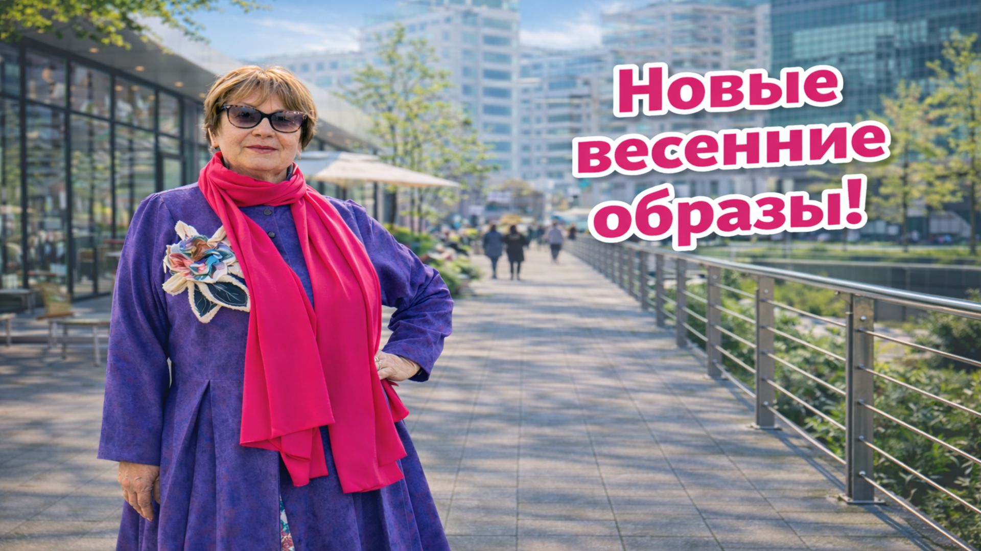 Комодница Выпуск Апрель 2026 год смотреть онлайн