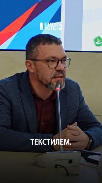 «Тихие стены» —  технология, которая становится всё более актуальной, стильной и востребованной. 🏠