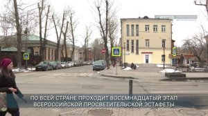 Главные новости Иркутской области, 6 апреля 2026 года