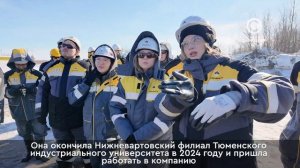 День геолога