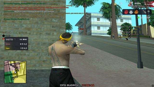 Grand Theft Auto San Andreas 2026.04.05 - 16.58.19.04 смотреть онлайн
