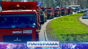 Автопробег в столице Республики к годовщине провозглашения декларации о независимости ДНР