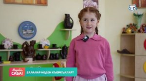 Рубрика «Балалаф». Выпуск от 06.04.2026