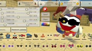 гайт на прототипа