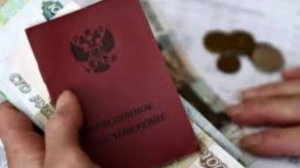 Депутат объяснил, в каких случаях один человек может получать две пенсии одновременно