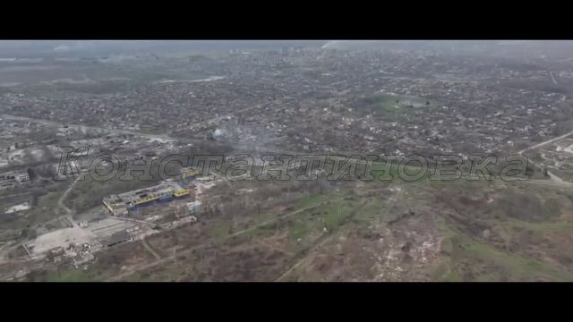 Константиновка