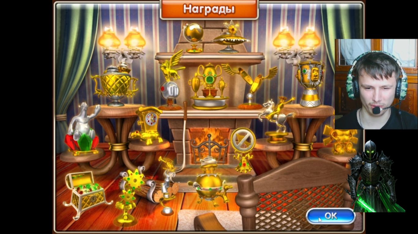 тёмный рыцарь прошёл весёлую ферму 3 и получил остольные 3 награды. 25 серия.