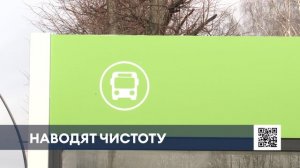 В Нижнекамске моют остановки, бордюры и отбойники