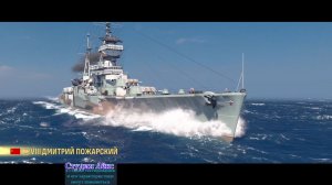 Моя награда за тест кораблей!