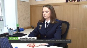 Лейтенант юстиции рассказала, как в Бийске расследуют преступления (06.04.26г., Бийское телевидение)