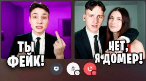 Я снова Затроллил ФЕЙК ДОМЕРА во время Стрима в Майнкрафт