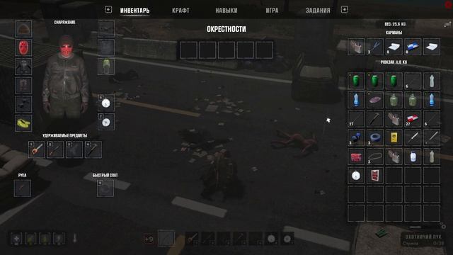 HumanitZ: Хардкор 1.0 — Сезон 2, Эпизод 21