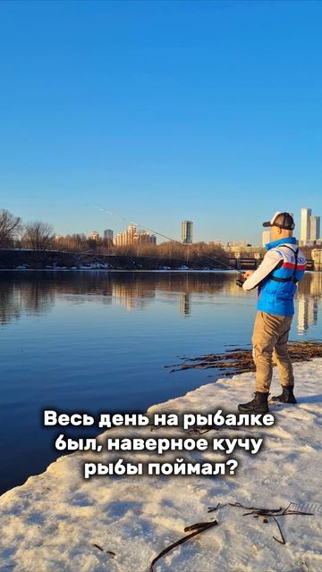 И так почти Всегда 😄
#рыбалка #рыбалкатоп #природа #Москва