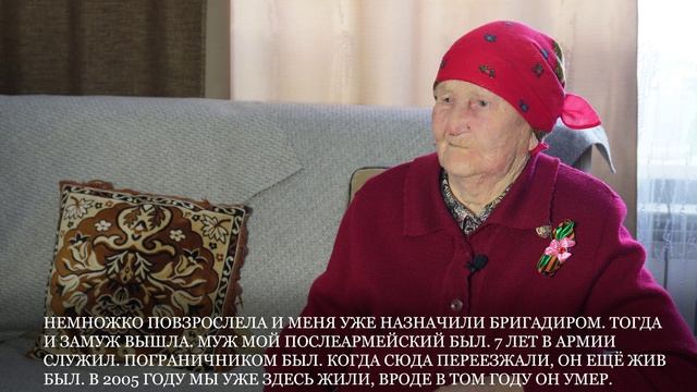 Фильм №1 Всю жизнь трудилась в колхозе