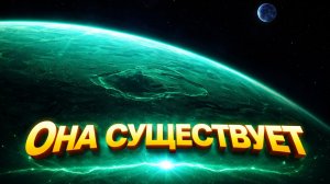 Найдена планета с шансом на жизнь 96%. Её нашел Джеймс Уэбб