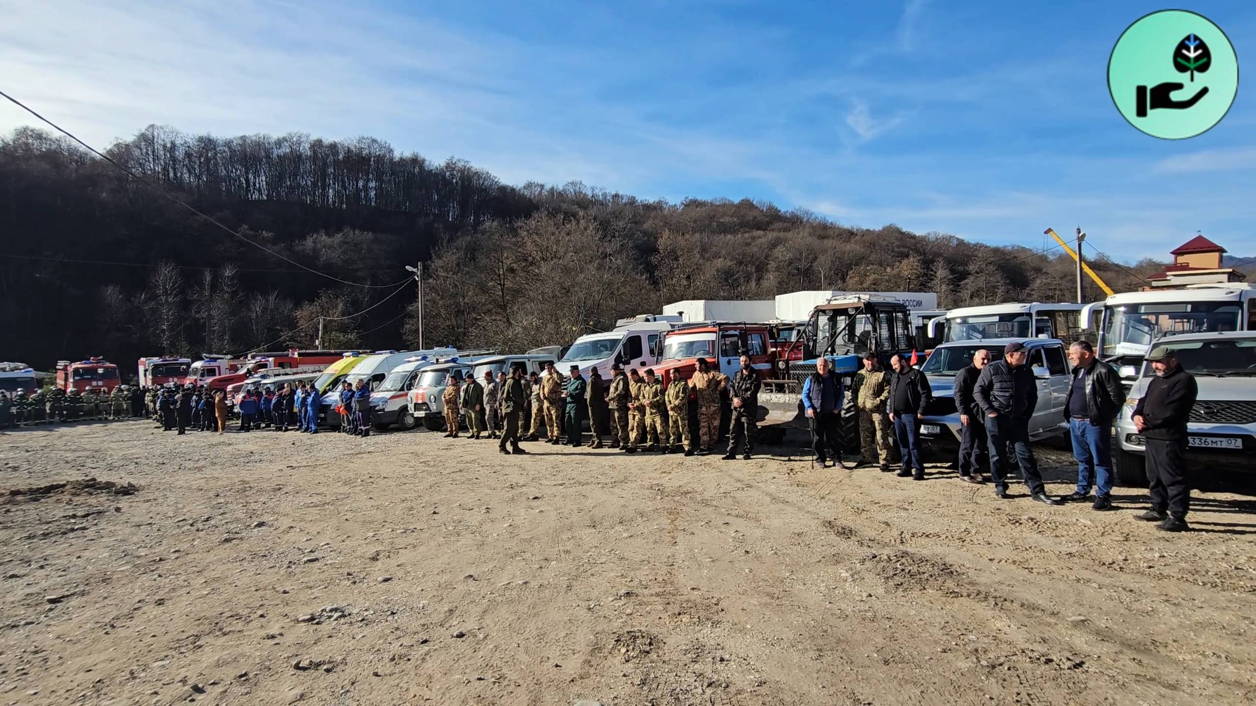 Минприроды КБР приняло участие в командно-штабных учениях совместно с ГУ МЧС России по КБР