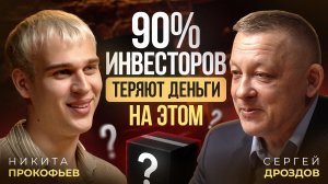 Акции, облигации, IPO: куда вложить деньги в 2026