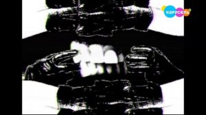 НИКОГДА НЕ СМОТРИ БУ ИСПУГАЛСЯ НЕ БОЙСЯ ВО ВЗЛОМЕ КАНАЛА КАРУСЕЛЬ