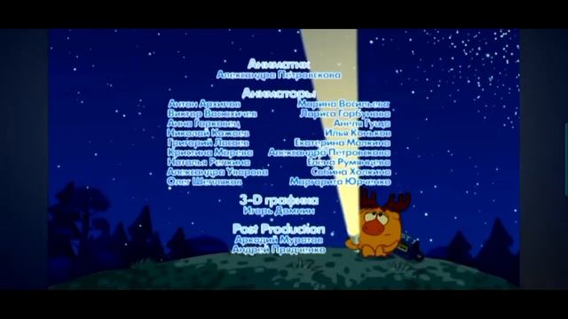 Титры с ромашкой 2 часть