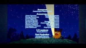 Титры с ромашкой 2 часть