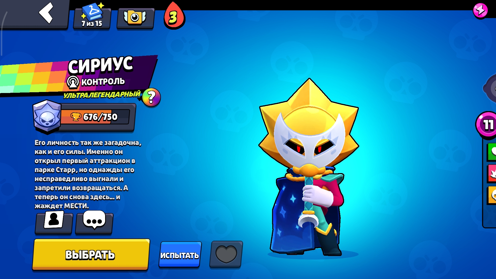 ультралега у меня ещё с 31 февраля