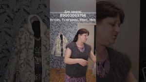 пуховый платок, скидочки на пуховые изделия, тапочки меховые, пряжа пуховая,носки пуховые, варежки