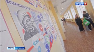 Костромские школьники встретили учебную неделю с песней о светлом будущем