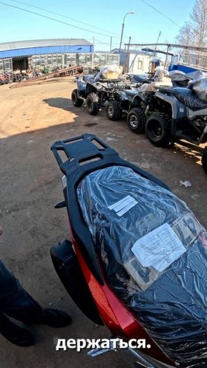 Скутер TRACER ADV