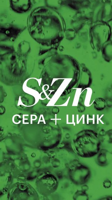 Ежедневный уход за жирной кожей