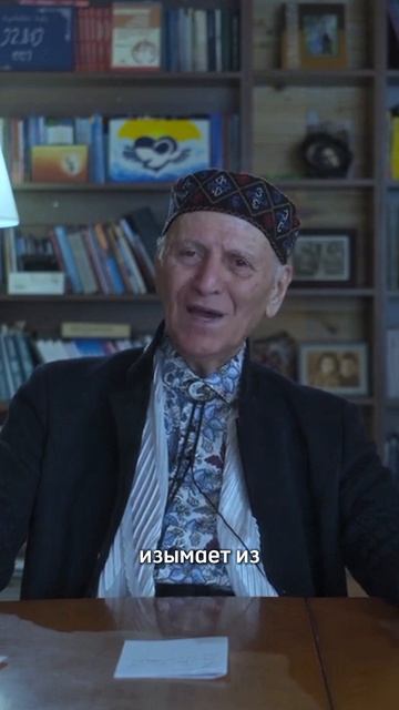 Шалва Амонашвили. Гуманная педагогика в цитатах классиков