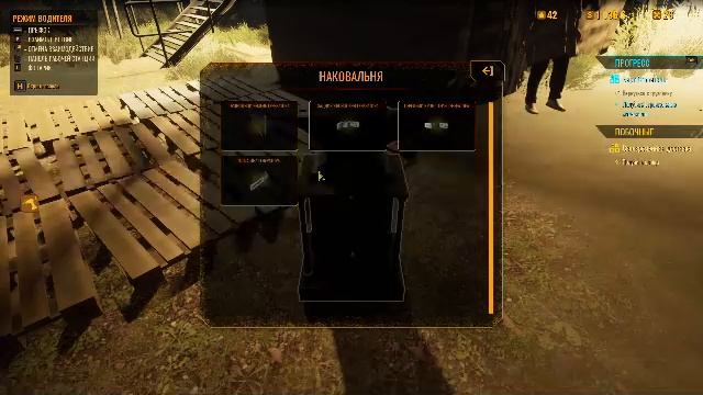 Truck Mechanic Dangerous Patch Game 2026