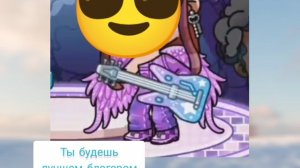 шальная империя это тебе