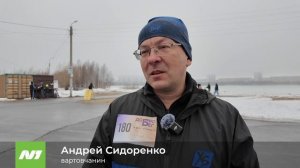 Благотворительный забег. Нижневартовск