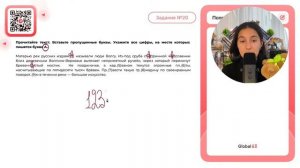 Матерью рек русских издавн..(1) называли люди Волгу. Из-под сруба ст..(2)ринной - №30905