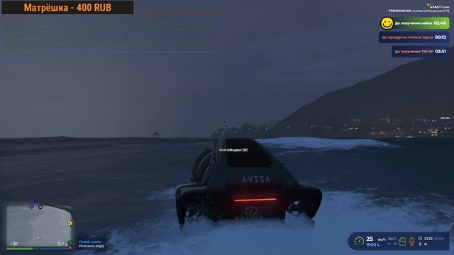 С ним на дно