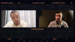 Ортодоксальный раввин Михаил Финкель Vs пастор-адвентист Дмитрий Черноусов