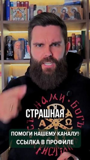☦ Самые страшные дни в году: Страстная седмица. Что значит каждый день?🙏🙏🙏