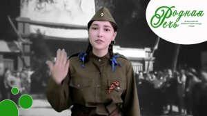 Мосеева Софья Ивановна «А зори здесь тихие» Борис Васильев