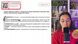 1)  СКРЫ­ВАТЬ­СЯ (от по­го­ни)  — на конце при­став­ки перед глу­хим со­глас­ным пи­шет­ся - №32045