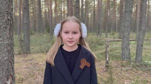 Филиппова Полина
