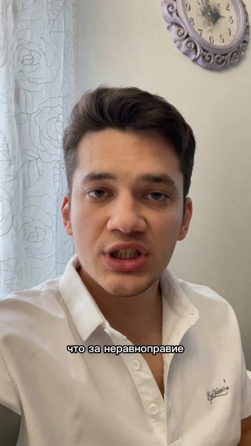 ТГК: Психогенетик