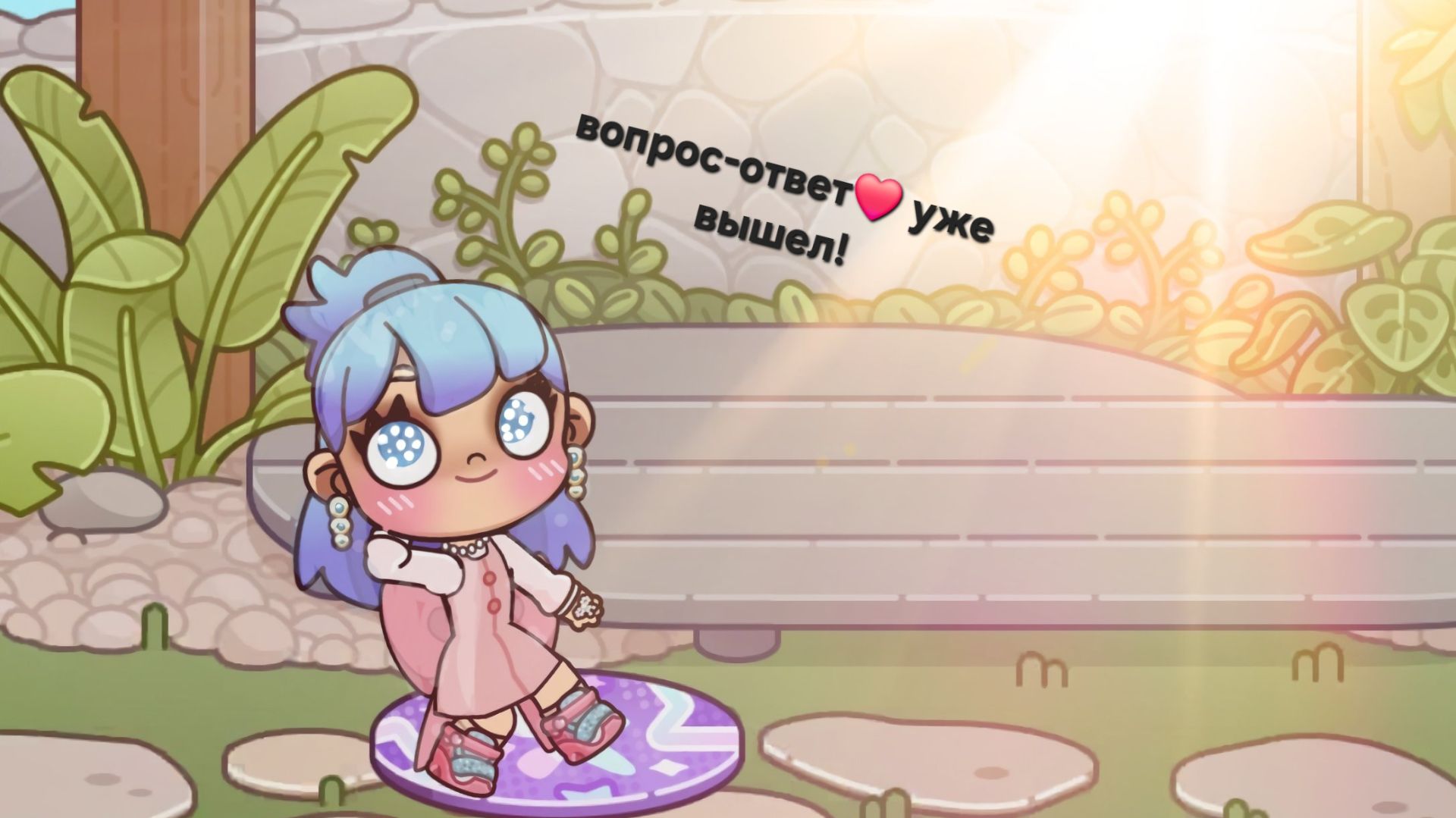 Отвечаю на ваши вопросики❤️🤗 Благодарю за актив🌹🌹🌹