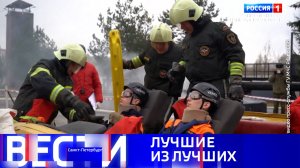 Вести Санкт-Петербург. Выпуск 09.30 от 06.04.2026