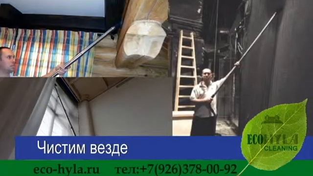 Сухая чистка штор без снятия в Москве. Чистим шторы, гардины на весу