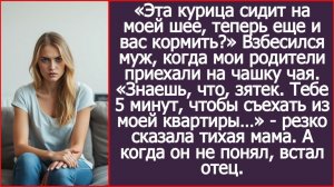 Тебе 5 минут, чтобы съехать из моей квартиры! | ИСТОРИЯ ИЗ ЖИЗНИ | АУДИО РАССКАЗ | СЛУШАТЬ ИСТОРИЮ