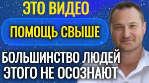 Готовы изменить свою жизнь? Всего 1 практика и жизнь изменится